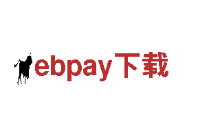 探索魅力ebpay下载的专业旅游企业